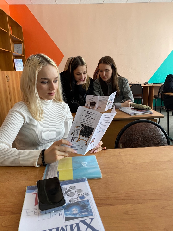 Профориентационная работа в МБОУ СОШ № 60 г. Пензы